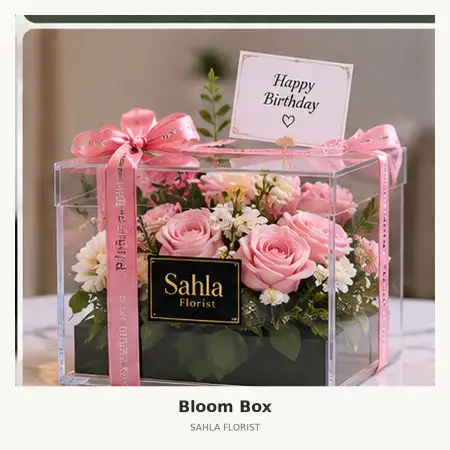 Bloom Box Seram Bagian Barat